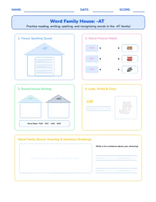 Word Family House (4 Activities)